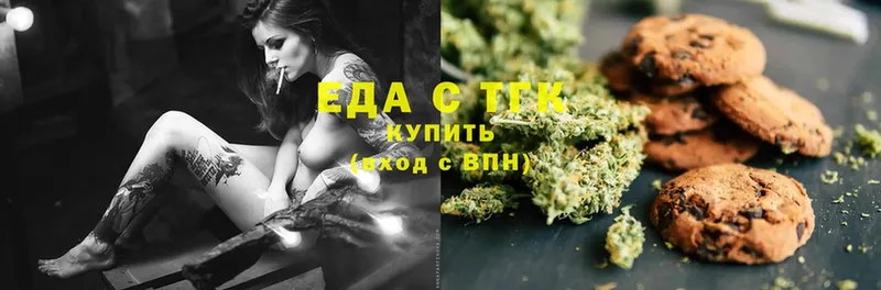 Canna-Cookies конопля  купить закладку  Миасс 