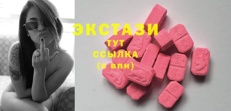 ЭКСТАЗИ 280 MDMA  Миасс 