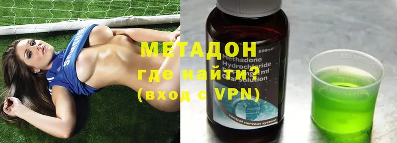 купить наркоту  Миасс  блэк спрут зеркало  МЕТАДОН methadone 