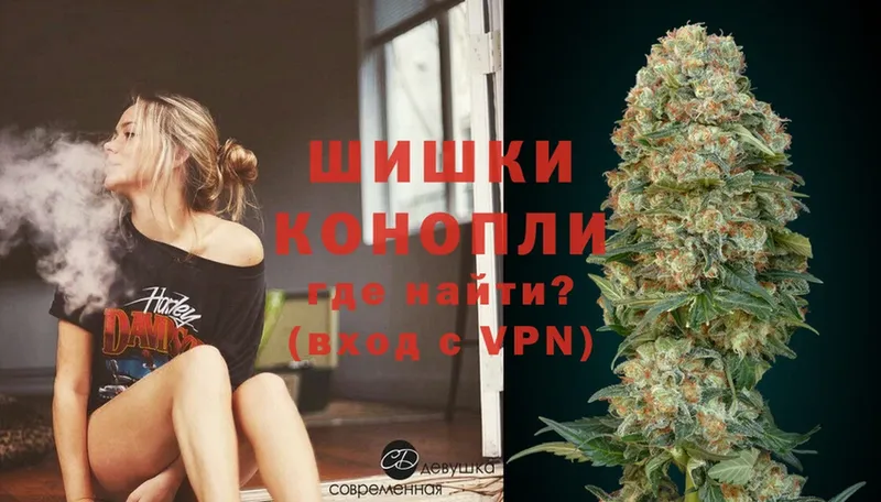 наркотики  Миасс  Бошки Шишки White Widow 